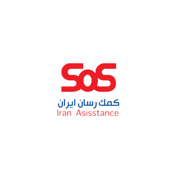 20 آزمایشگاه سما