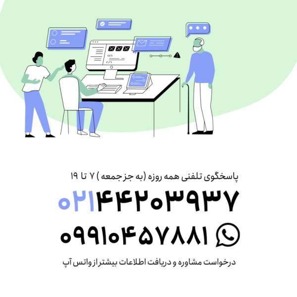 10 آزمایشگاه سما