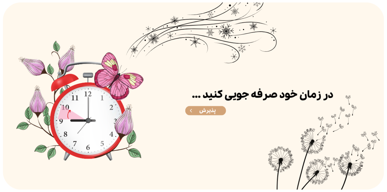 اطلاعیه مهم برای پذیرش در آزمایشگاه آزمایشگاه