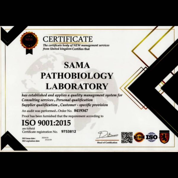 samalab دريافت گواهينامه ايزو 9001:2015